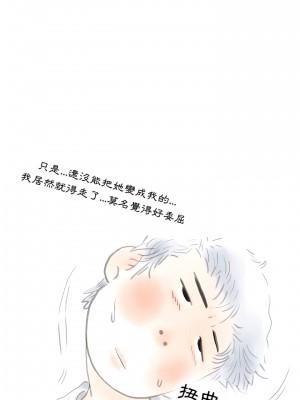 情事物語 Second 17-18話_17_08