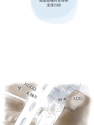 情事物語 Second 17-18話_18_05