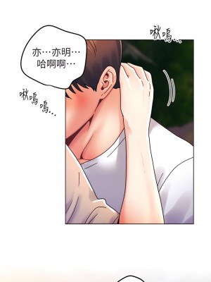 今晚是第一次 17-18話_18_15