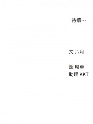 今晚是第一次 17-18話_18_28