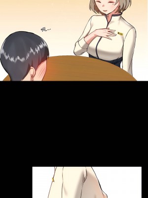 愛打遊戲的姊姊 7-8話_07_05