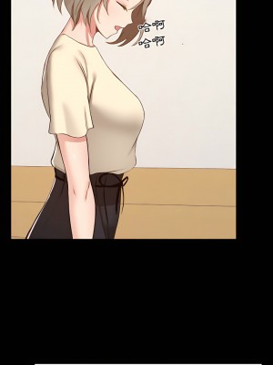 愛打遊戲的姊姊 7-8話_07_26