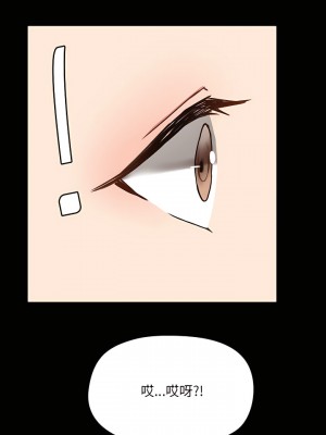 愛打遊戲的姊姊 7-8話_07_27