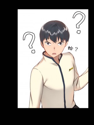 愛打遊戲的姊姊 7-8話_07_32