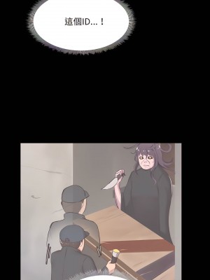 愛打遊戲的姊姊 7-8話_08_02