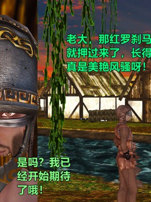 黄蓉襄阳后记18_068