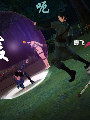 黄蓉襄阳后记19_161