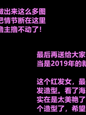 黄蓉襄阳后记19_163