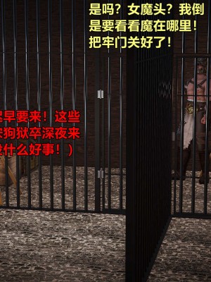 黄蓉襄阳后记19_048