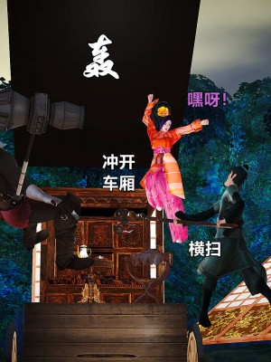 黄蓉襄阳后记19_099