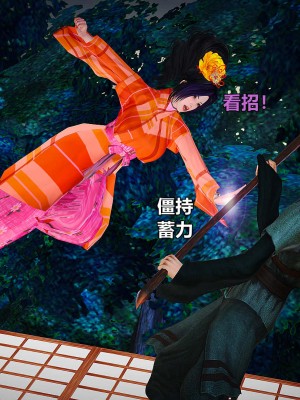 黄蓉襄阳后记19_101