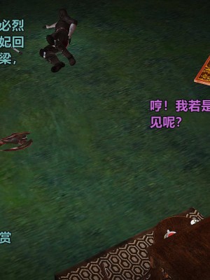 黄蓉襄阳后记19_105