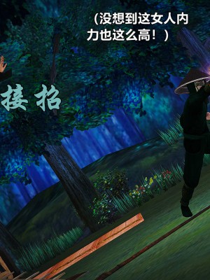 黄蓉襄阳后记19_118