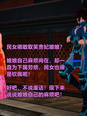 黄蓉襄阳后记20_101