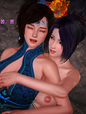 黄蓉襄阳后记21_008