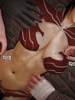 黄蓉襄阳后记续集-侠女春情-红罗刹_018