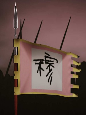 黄蓉襄阳后记续集-侠女春情-将星陨落_015