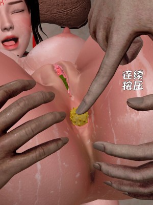 黄蓉襄阳后记续集-侠女春情-性奴_040