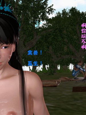 黄蓉襄阳后记续集-侠女春情-性奴_046