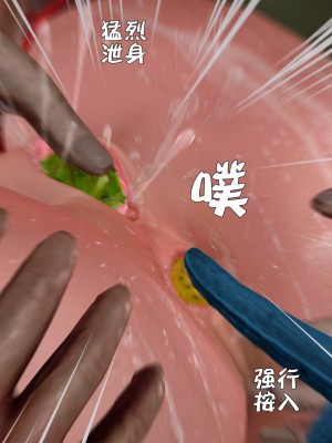 黄蓉襄阳后记续集-侠女春情-性奴_059