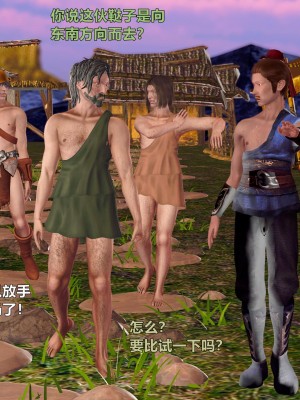 黄蓉襄阳后记续集-侠女春情-性奴_066