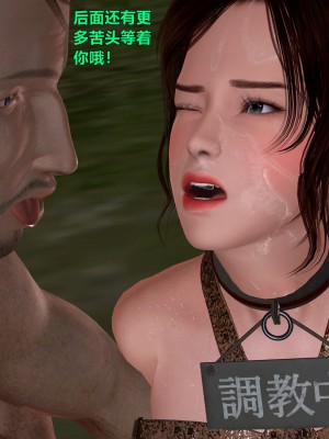 黄蓉襄阳后记续集-侠女春情-性奴_076