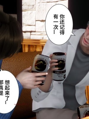 [唐] 迷糊的兒子 懲罰篇_0057