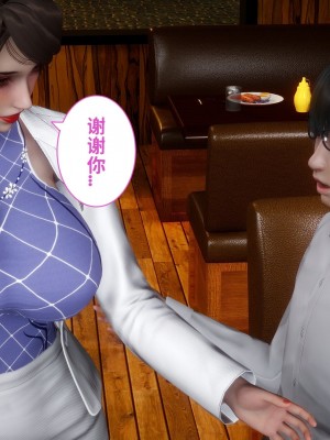 [唐] 迷糊的兒子 懲罰篇_0062