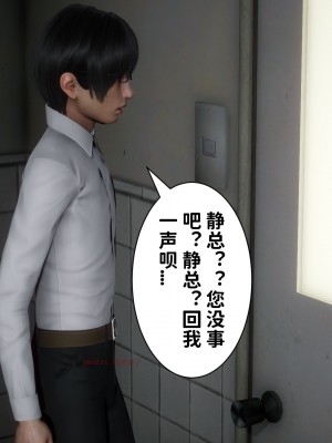 [唐] 迷糊的兒子 懲罰篇_0066