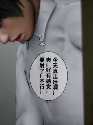 [唐] 迷糊的兒子 懲罰篇_0088