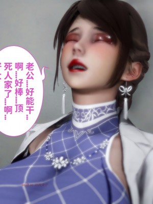 [唐] 迷糊的兒子 懲罰篇_0107