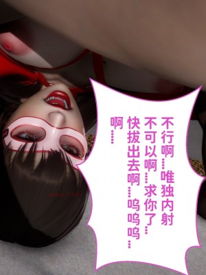 [唐] 迷糊的兒子 懲罰篇_0213