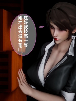 [唐] 迷糊的兒子 懲罰篇_0127