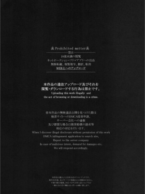 [VALRHONA (みまむぃ)] Thinking Out Loud 2 (艦隊これくしょん -艦これ-)（Chinese）_04