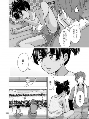 [暗中模索]&nbsp;&nbsp;姉妹丼いただきますとよろずな少女の総集編_039