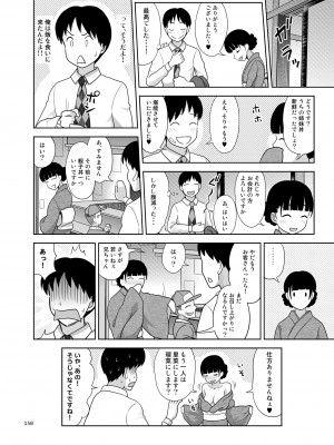 [暗中模索]&nbsp;&nbsp;姉妹丼いただきますとよろずな少女の総集編_157