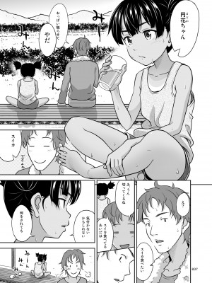 [暗中模索]&nbsp;&nbsp;姉妹丼いただきますとよろずな少女の総集編_040