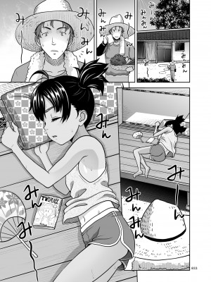 [暗中模索]&nbsp;&nbsp;姉妹丼いただきますとよろずな少女の総集編_036