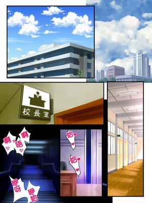 [アリオンキャンバス] 好きですアサギ対魔先生 準備号1 (対魔忍アサギ)【魚子醬聯合漢化】_2