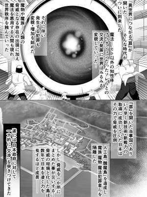 [ONEONE1 (ぺぽ)] 私ノオマ〇コハ皆ノモノ [DL版]_06