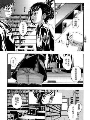 [フクダーダ] 恋におちよう [無修正](中文)_174