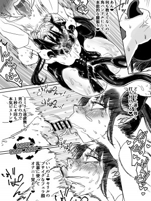 [あまぎゃっぱ] サキュバス拾いました。授乳えっちで∞射精 [DL版]_12