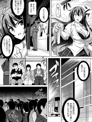 くっ殺ヒロインズVol.23 [DL版]_029