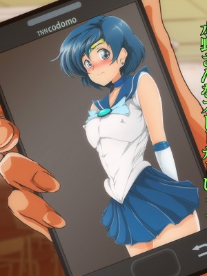 [おとこじゅく (ななしのいぢ)] 木星蹂躪II (美少女戦士セーラームーン)_008