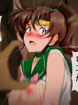 [おとこじゅく (ななしのいぢ)] 木星蹂躪II (美少女戦士セーラームーン)_144