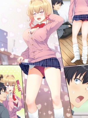 [たわわデリバリー] ウーマンイーツ～夢の美少女宅配アプリ～_107