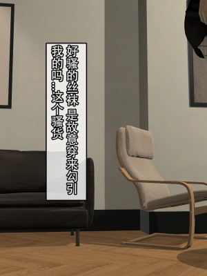 [在人間湊數] 寢取他人人妻_0069