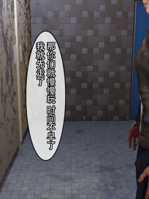[在人間湊數] 寢取他人人妻_0284