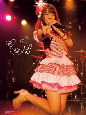 三上悠亜 2nd写真集 「Your Angel」_00105