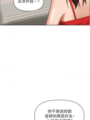 霸佔人妻 43-44話_43_13